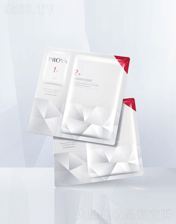 ���R�Ż��yƷ�ɷ����޹�˾�����R���x���r�Ч��Ĥ