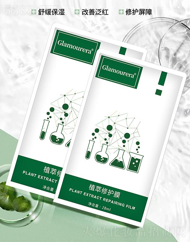 �V�݈A�����H����Ƽ����޹�˾���A�����Hֲ�����oĤ