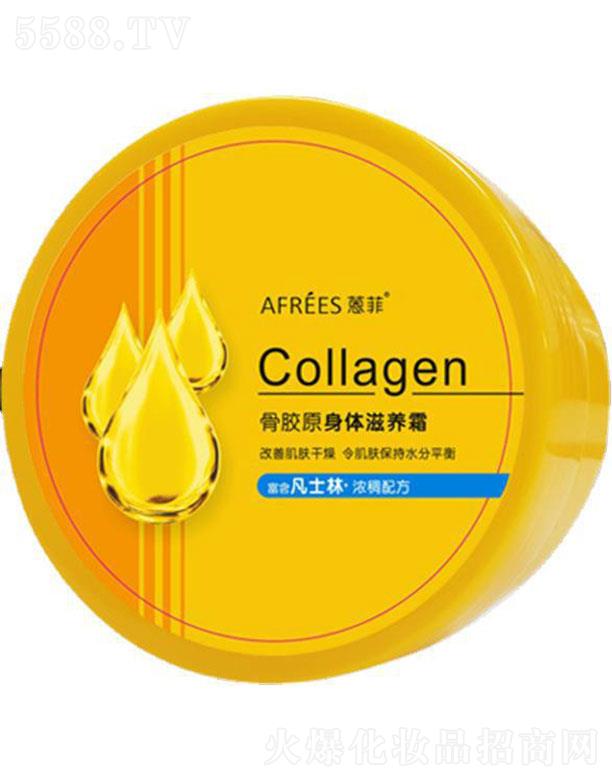 ��ɽ���fӯ���yƷ���޹�˾����ƹ��zԭ���w���B˪