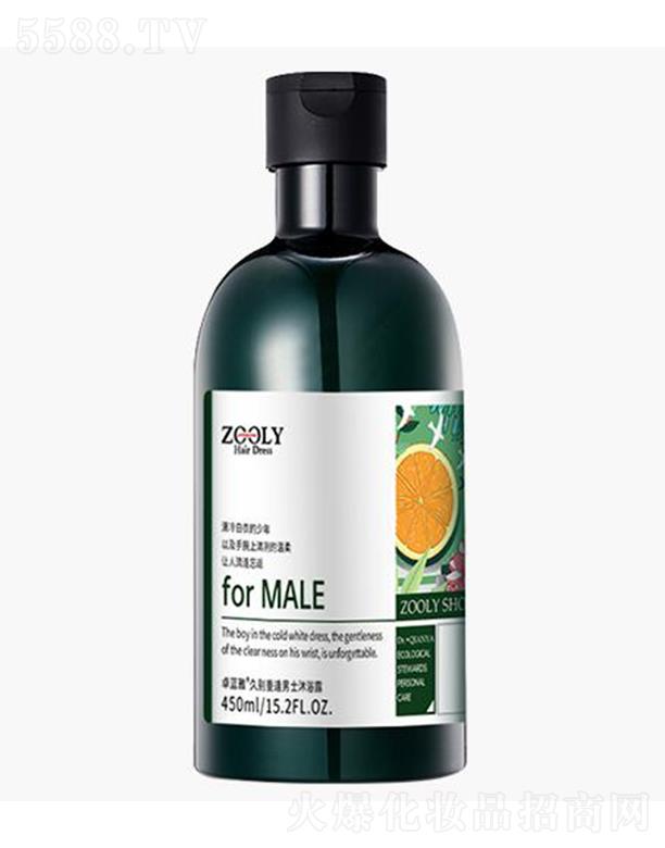 �ɶ�׿�{���̄���Ϣ��ԃ���޹�˾��ZOOLY-׿�{�žÄe�ط���ʿ��ԡ¶