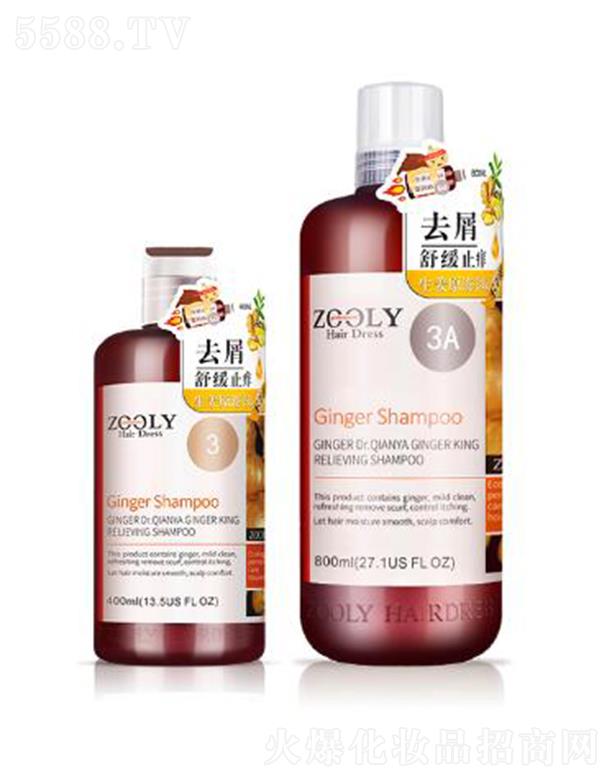 �ɶ�׿�{���̄�(w��)��Ϣ��ԃ���޹�˾��ZOOLY-׿�{��������ʿ��ٻ���Ͻ����澏ϴ�l(f��)�{