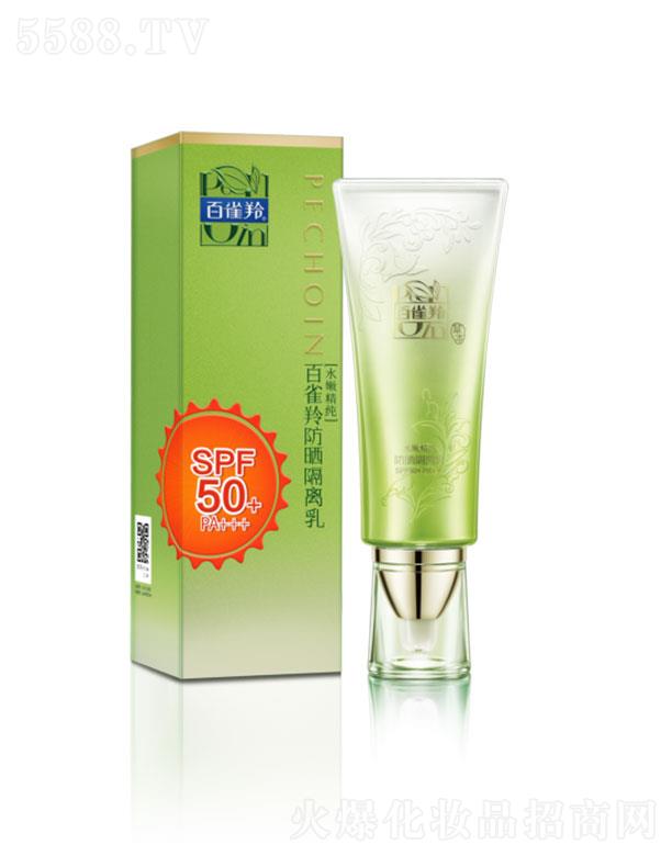 �Ϻ���ȸ�����û��W���޹�˾����ȸ�������x��SPF50+-PA+++