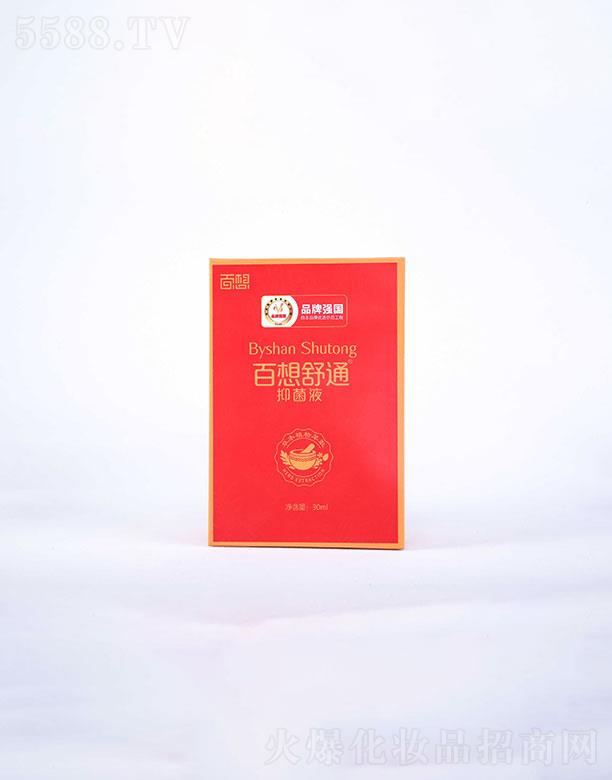 ��Դ�ã��B�T���tˎ�Ƽ����޹�˾����Դ�ð�����ͨ�־�Һ