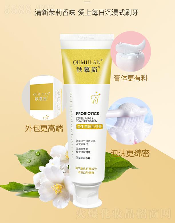 ����ِ�������t�W����Ƽ����޹�˾����Ľ���������������� 120g