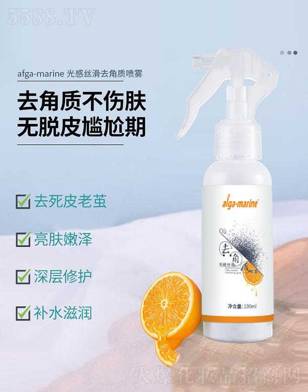 �B�T���R���yƷ���޹�˾��afga-marine��нz��ȥ���|���F