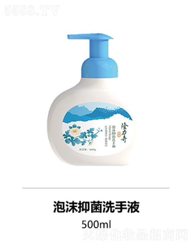 �˄������yƷ�ɷ����޹�˾��¡������ĭ�־�ϴ��Һ 500ml