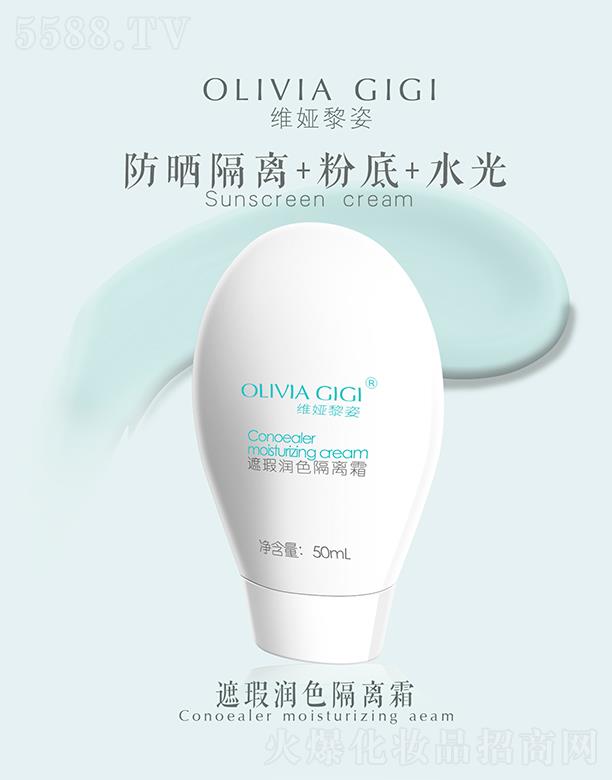 �|ݸ���F������Ƽ����޹�˾���S�I������覝�ɫ���x˪ 50ml