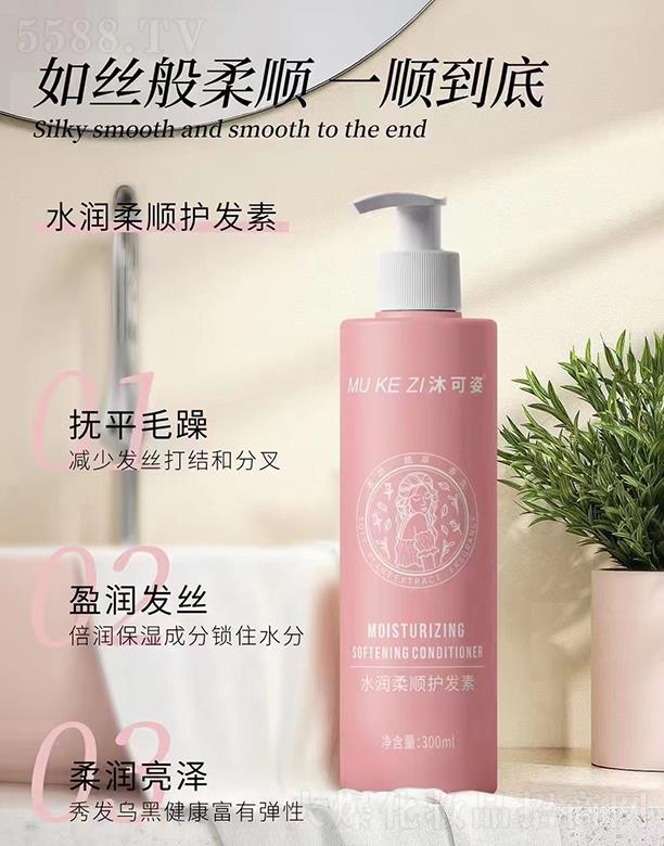 �V�ݵ�������Ƽ����޹�˾�������ˮ������o�l�� 300ML