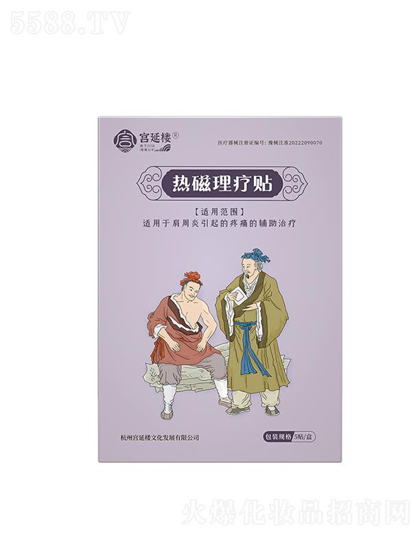 ���݌m�Ә��Ļ��lչ���޹�˾���m�Әǟ�������N�����ܣ�