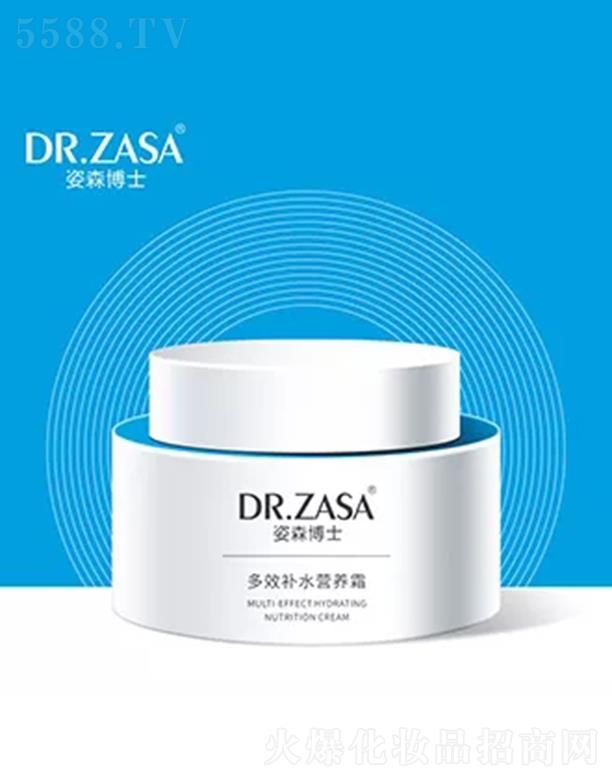 ������ɭ��ʿ�̘I(y��)���g(sh��)����(w��)���޹�˾����ɭ��ʿ��Ч�aˮ�I�B(y��ng)˪