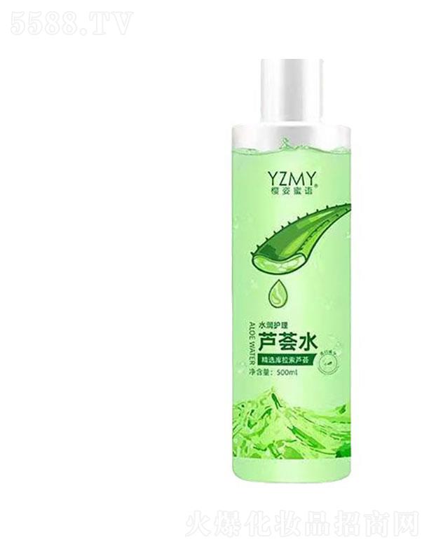 �V�ݻ����t(y��)ˎ����Ƽ����޹�˾���������Z�J�Cˮ