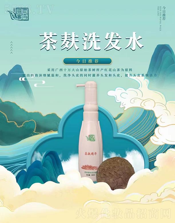 �V�����R����������Ƽ����޹�˾�����R��կ����ϴ�lˮ