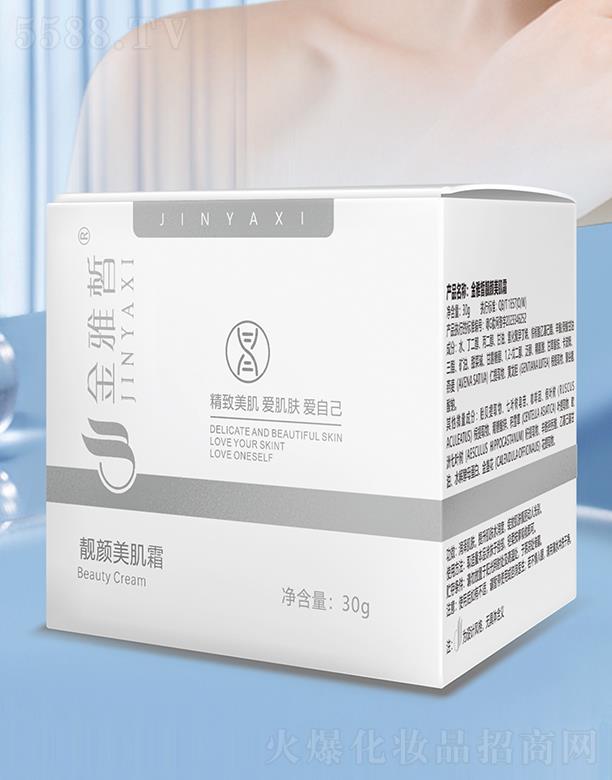 ����Ʒ�y���ݿƼ��lչ���޹�˾��������n�����˪ 30g