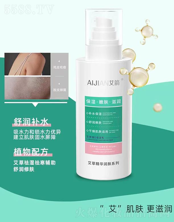 �Ȱ����V�ݣ������o(h��)����Ʒ���޹�˾���������ݾSE������