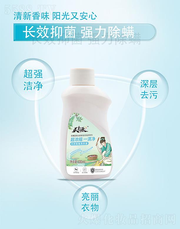 ɽ�|�̈��r�I�Ƽ����޹�˾������Դ��Ȼ����ϴҺ�����b 100ML