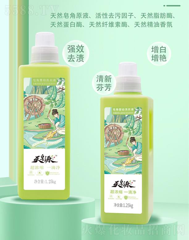 ɽ�|�̈��r�I�Ƽ����޹�˾������Դ���ǋ���ϴ��Һ 1.25kg