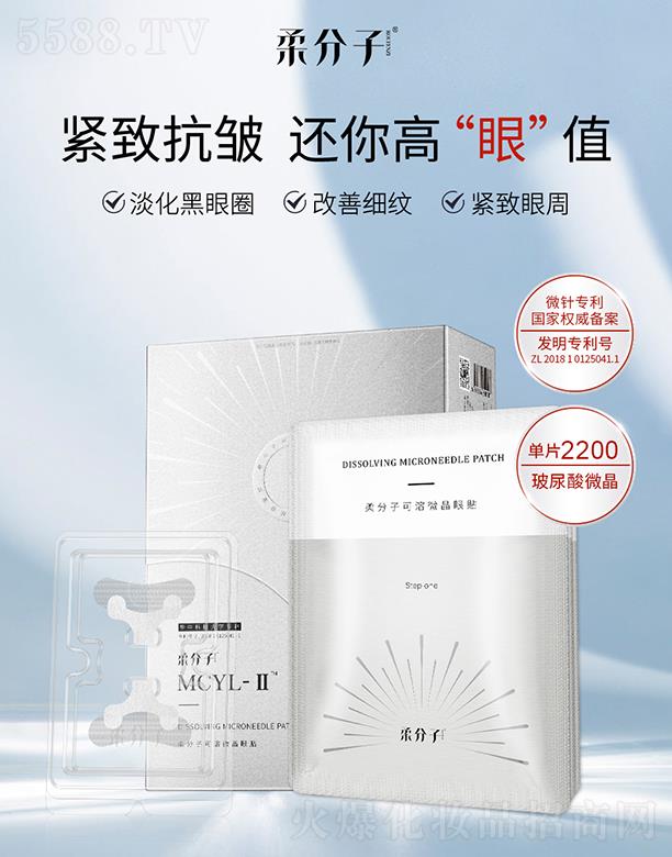 ��˹�~����h������Ƽ�����؟�ι�˾������ӿ���΢����Ĥ