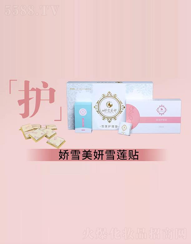 ���ϋ�������Ƽ����޹�˾����ѩ����ѩɏ�o��|