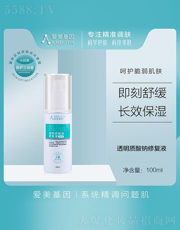 �V��Ʒ�����y���¿Ƽ����޹�˾����������͸���|���c�ޏ�Һ�����F��100ml