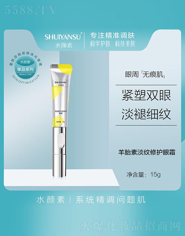 �V��Ʒ�����y���¿Ƽ����޹�˾��ˮ�����̥�ص��y���o��˪ 20g