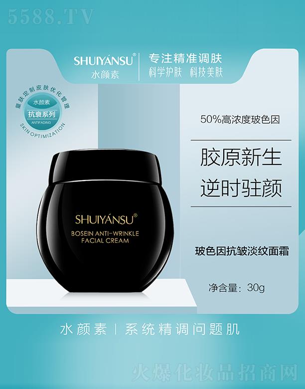 �V��Ʒ�����y���¿Ƽ����޹�˾��ˮ��ز�ɫ�򿹰����y��˪