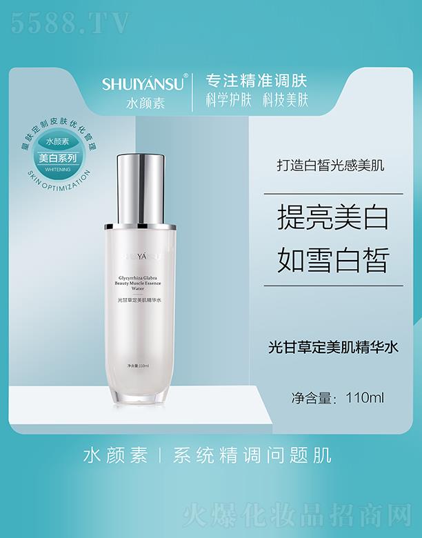 �V��Ʒ�����y���¿Ƽ����޹�˾��ˮ��ع�ʲݶ��������Aˮ 110ml