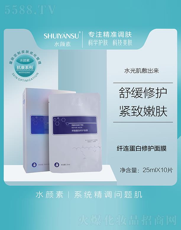 �V��Ʒ��(y��u)���y��(chu��ng)�¿Ƽ����޹�˾��ˮ����w�B�������o(h��)��Ĥ