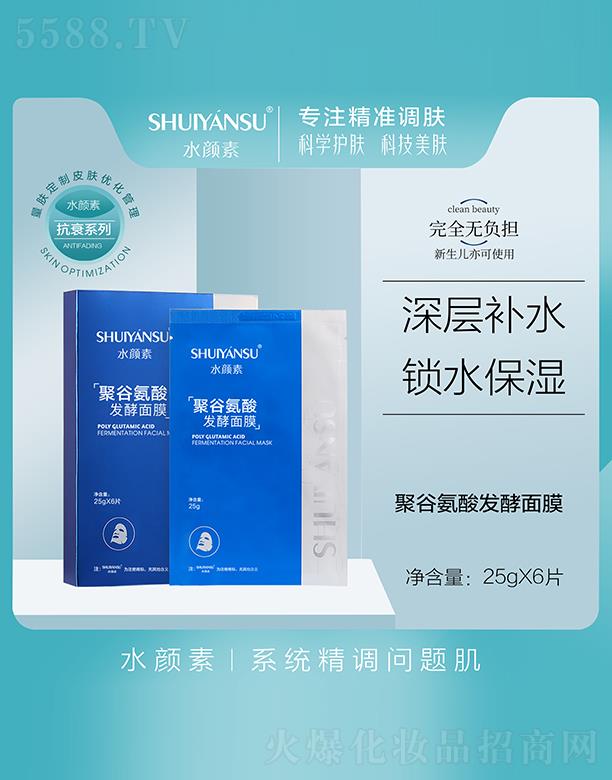 �V��Ʒ�����y���¿Ƽ����޹�˾��ˮ��ؾ۹Ȱ���l����Ĥ