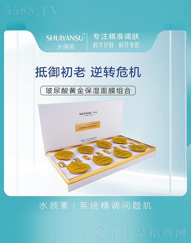 �V��Ʒ�����y���¿Ƽ����޹�˾��ˮ��ز������S�𱣝���Ĥ�M��