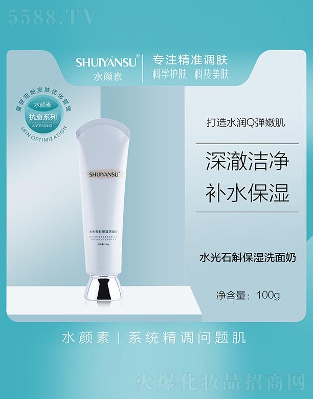 �V��Ʒ�����y���¿Ƽ����޹�˾��ˮ���ˮ��ʯ������ϴ����