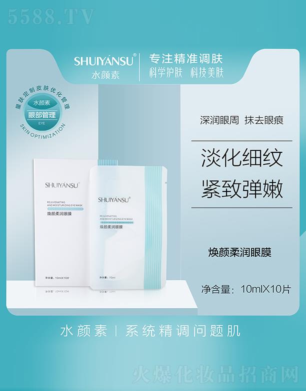 �V��Ʒ�����y���¿Ƽ����޹�˾��ˮ��؟���᝙��Ĥ 10mlX10Ƭ�����Ĩȥ�ۺ�