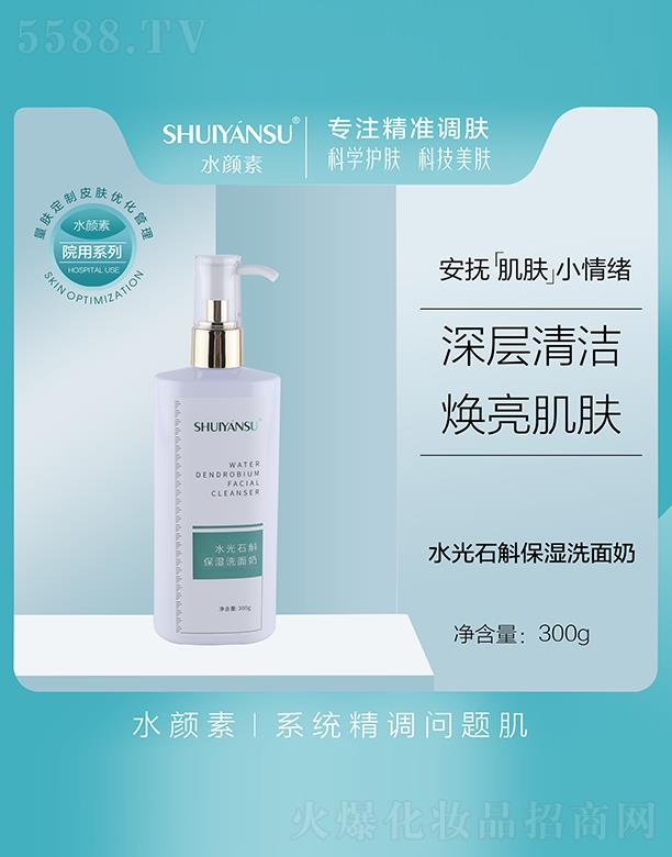 �V��Ʒ�����y���¿Ƽ����޹�˾��ˮ���ˮ��ʯ������ϴ���̣�Ժ�b��