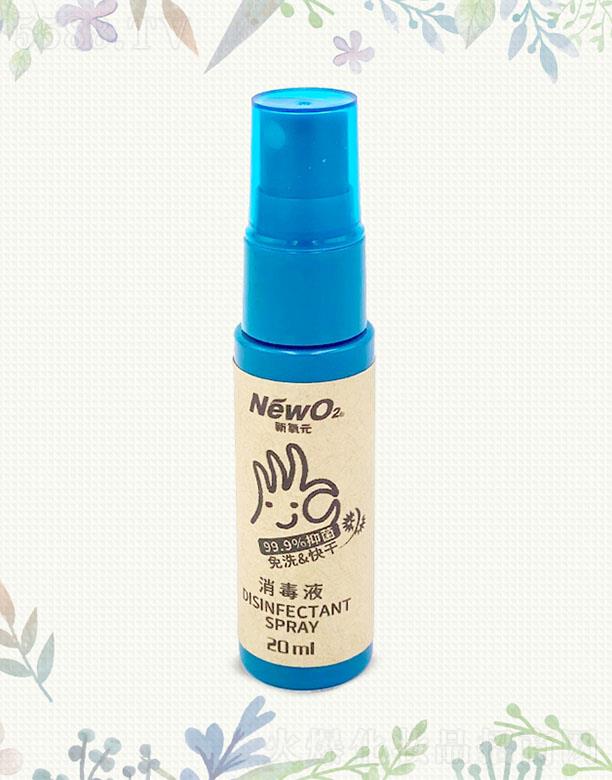 �V�|�A�����B�Ƽ����޹�˾������Ԫ����Һ 20ml