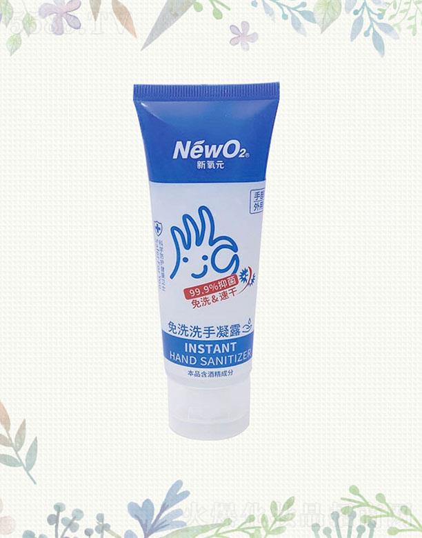 �V�|�A�����B�Ƽ����޹�˾������Ԫ��ϴϴ����¶ 30ml