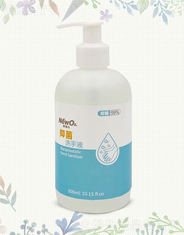 �V�|�A�����B�Ƽ����޹�˾������Ԫ�־�ϴ��Һ 300ml