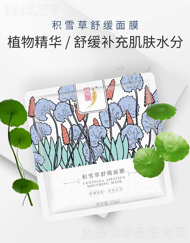 �V���вݼ����yƷ���޹�˾���вݼ��eѩ���澏��Ĥ