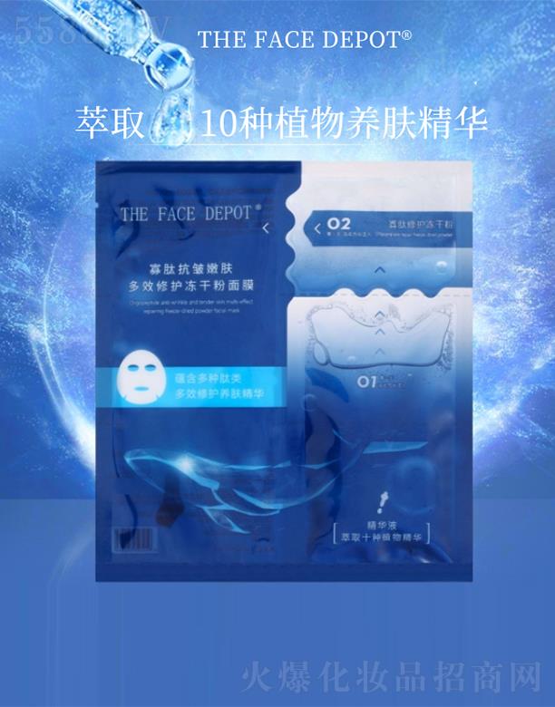 Ę�Ì����V�ݣ����޹�˾��TheFaceDepot���Ŀ������w��Ч���o���ɷ���Ĥ