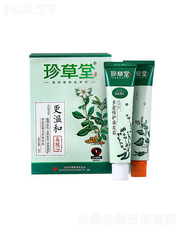 �����������A���yƷ���޹�˾������ö���(��i)���o(h��)Ⱦ�l(f��)˪