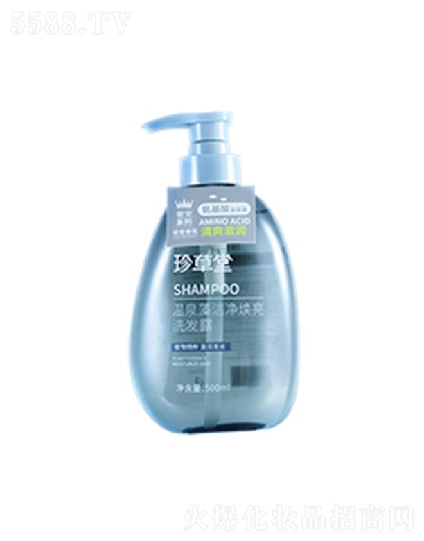 �����������A���yƷ���޹�˾������Ü�Ȫ�坍������ϴ�l¶