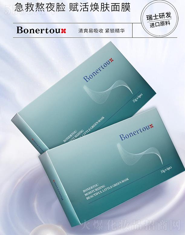 ������(�V��)�tˎ�Ƽ����޹�˾�����ȶ��x��w��Ĥ