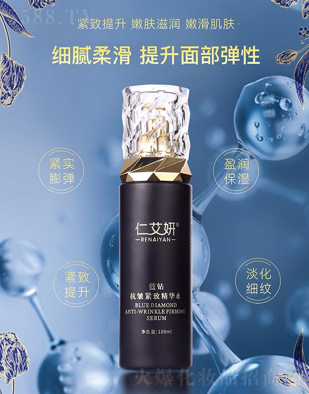 �V�|��֮Դ����Ƽ��ɷ����޹�˾���ʰ����{�@�����o�¾��Aˮ 100ml