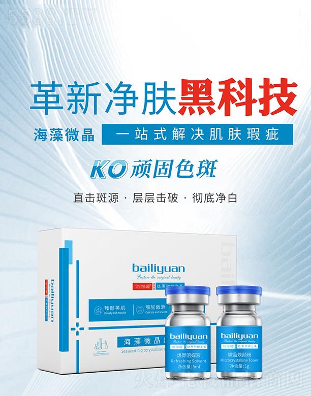 ���Ͼŵ�����Ƽ����޹�˾���ۃ��º���΢�����