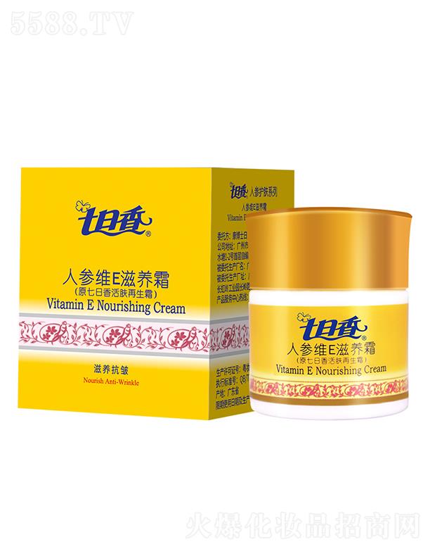 ����ʿ�ջ����F���޹�˾���������˅��SE���B˪