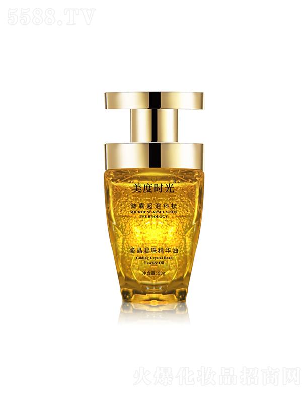 �V��Ʒ�ջ��yƷ���޹�˾�����ȕr��΢�����龫�A��