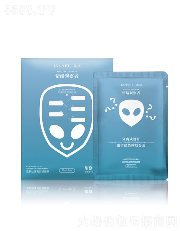 �V��Ʒ�ջ��yƷ���޹�˾�������{�~�Ĝ�׃�澏��Ĥ