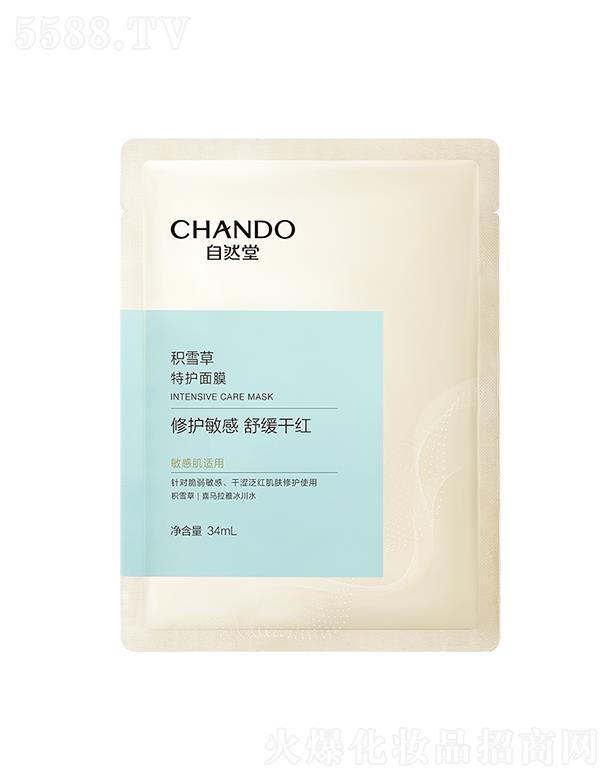 �Ϻ���Ȼ�ü��F���޹�˾����Ȼ�������澏���o��Ĥ