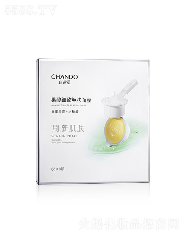 �Ϻ���Ȼ�ü��F���޹�˾����Ȼ�ù��Ἒ���w��Ĥ