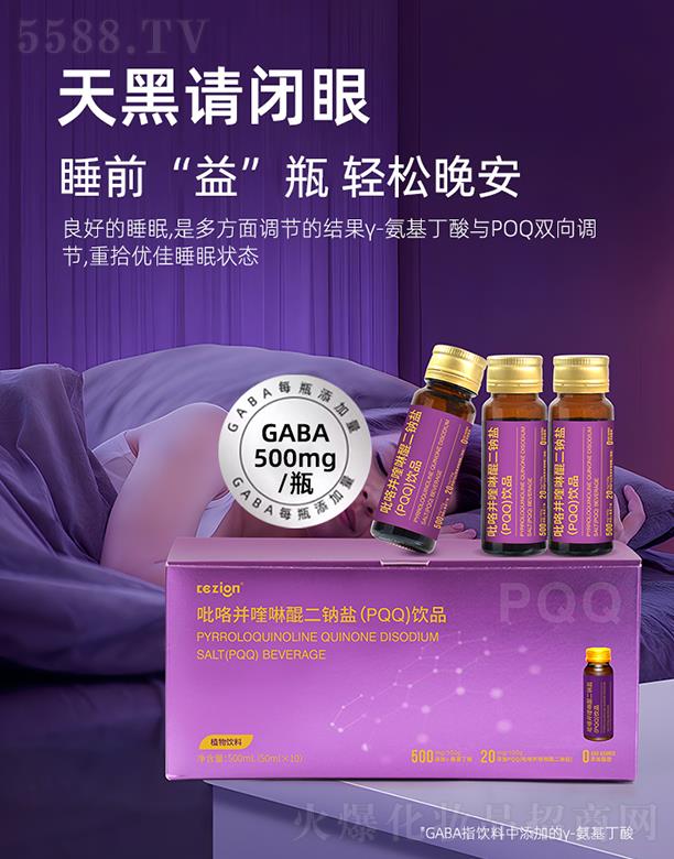 ���B�Ƽ�(�V�|)���޹�˾����������������c�}(PQQ)�Ʒ