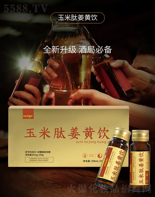 ���B�Ƽ�(�V�|)���޹�˾���׿����S�Ʒ(ֲ�����) 50mL*4