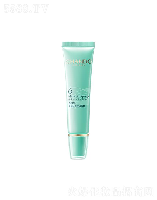 �Ϻ���Ȼ�ü��F���޹�˾����Ȼ�û�Ȫ�aˮ������˪